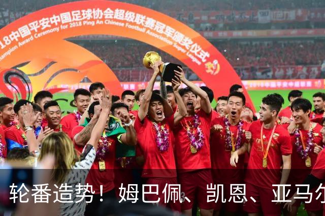 轮番造势！姆巴佩、凯恩、亚马尔今天先后发声，金球宣言各不相同